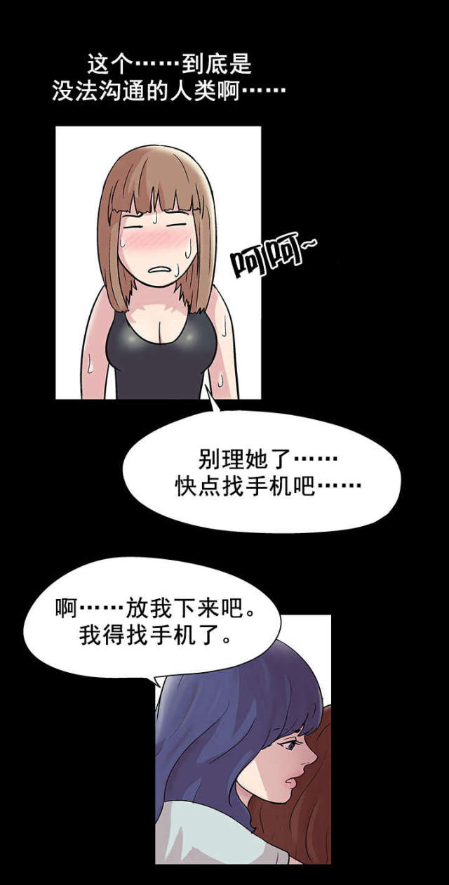 第47话5