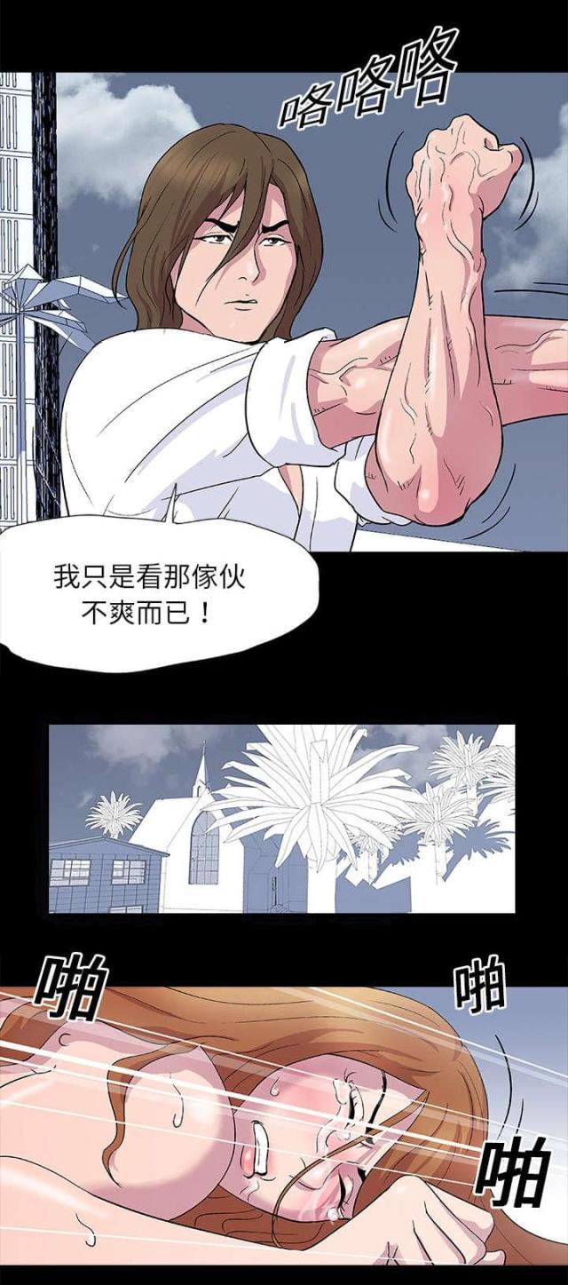 第3话14