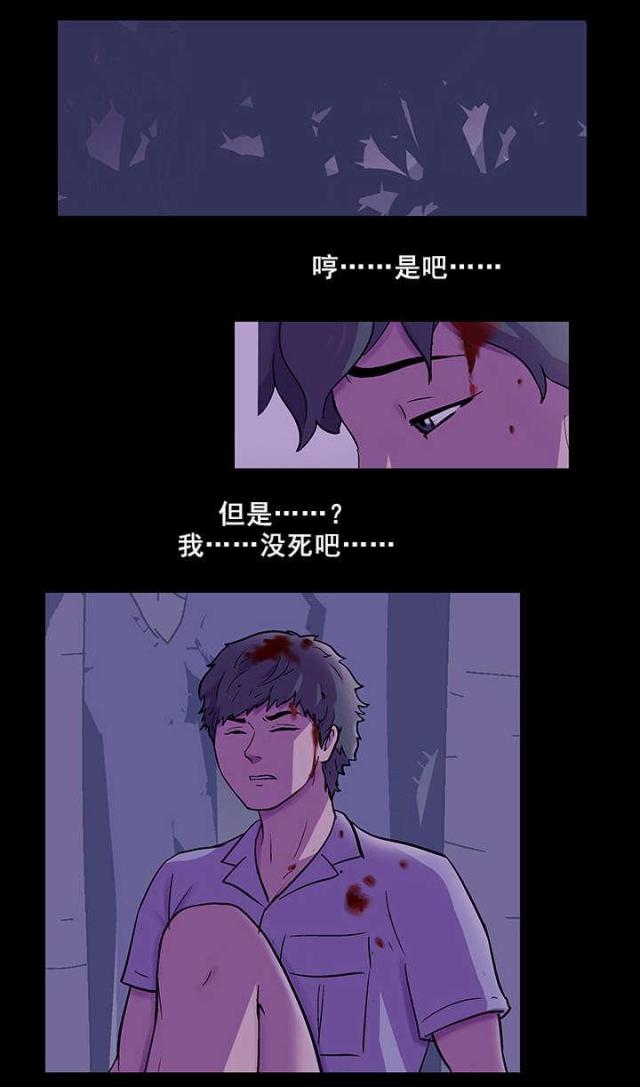 第75话7