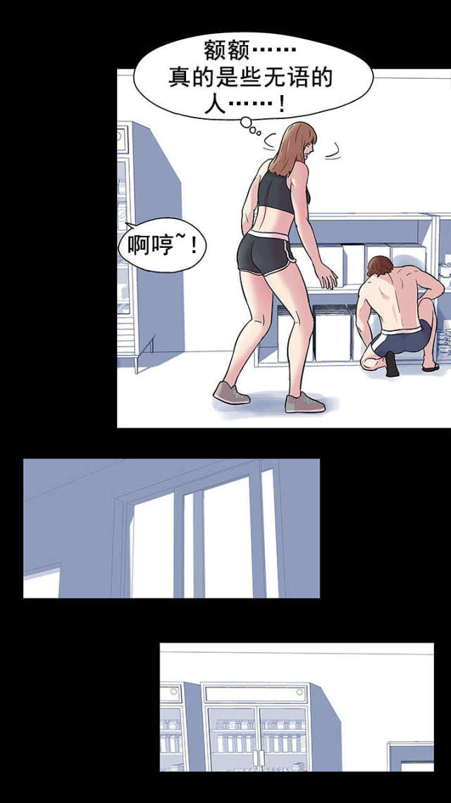 第47话6