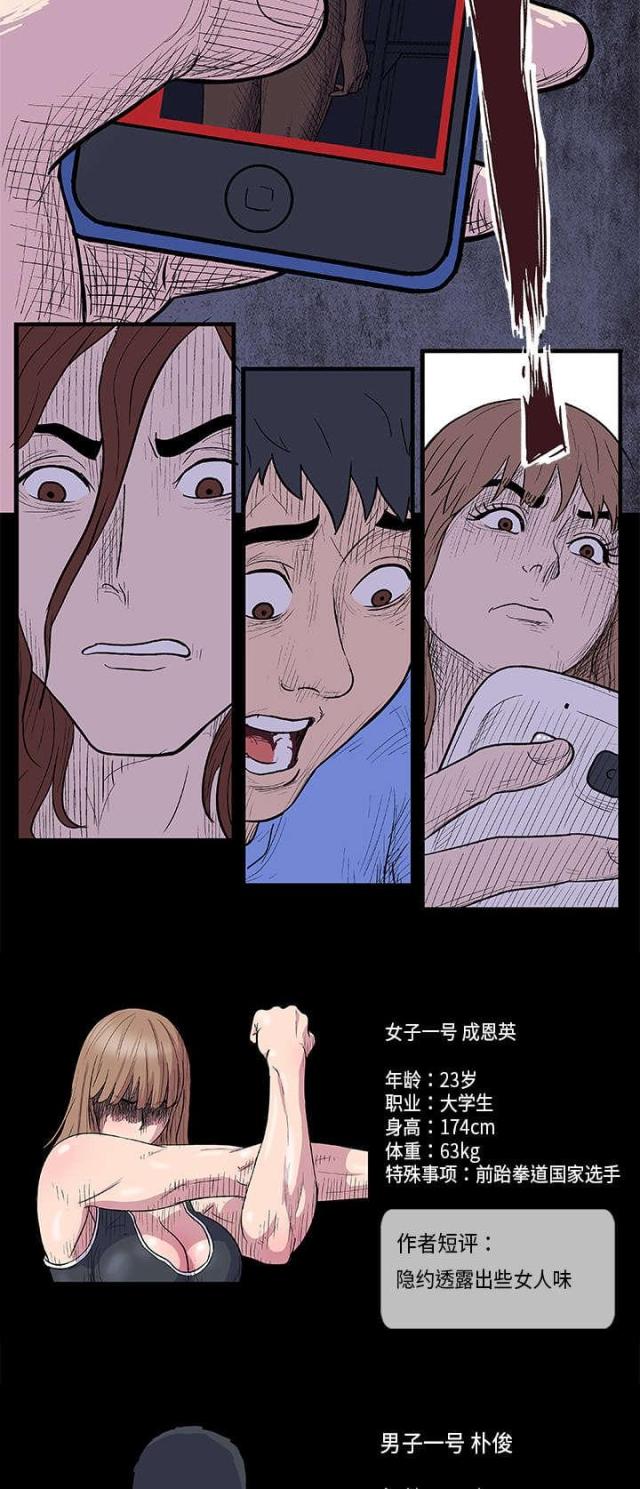 第7话14