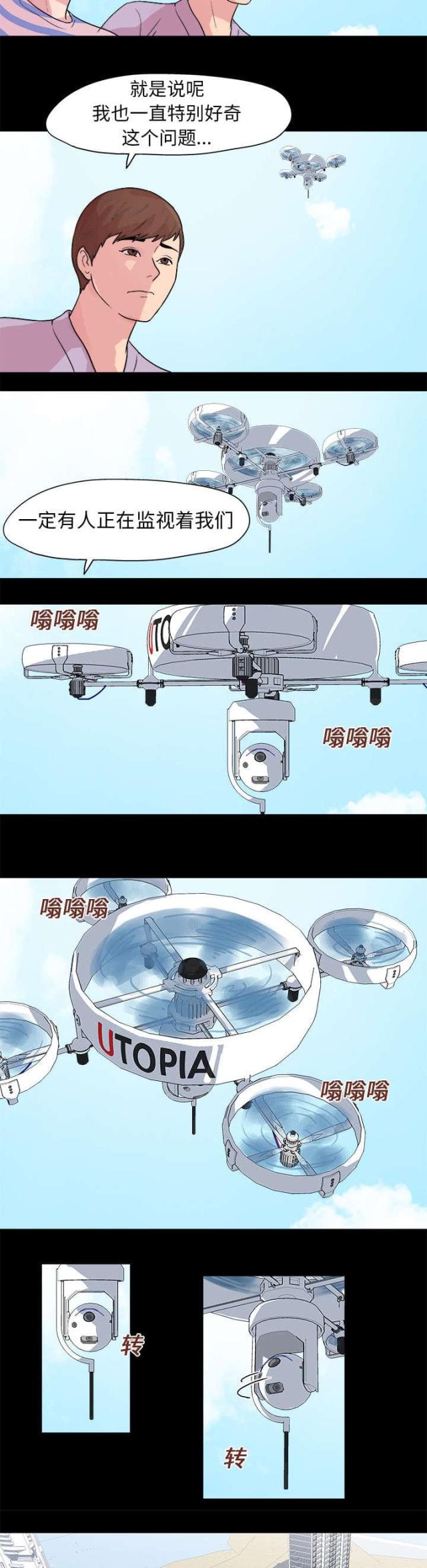 第21话9
