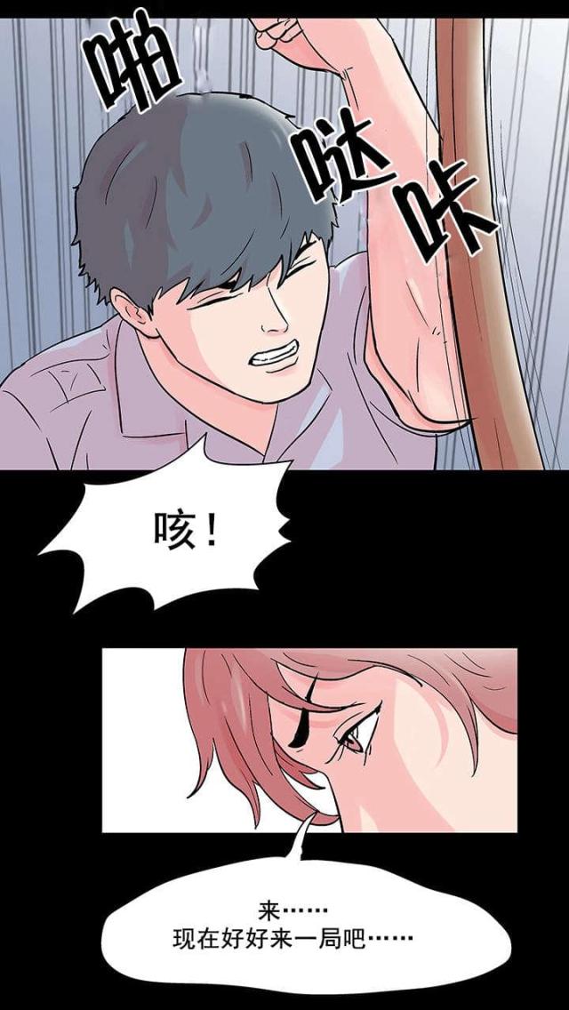 第74话17