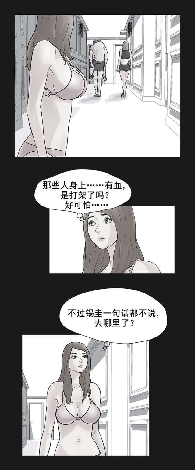 第37话14