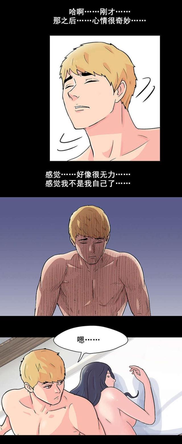 第70话4