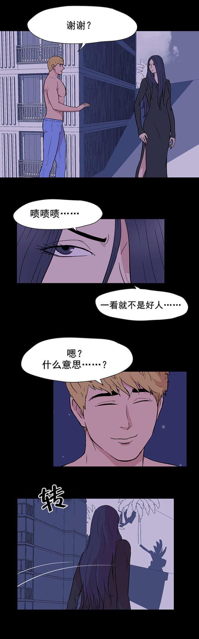 第55话16