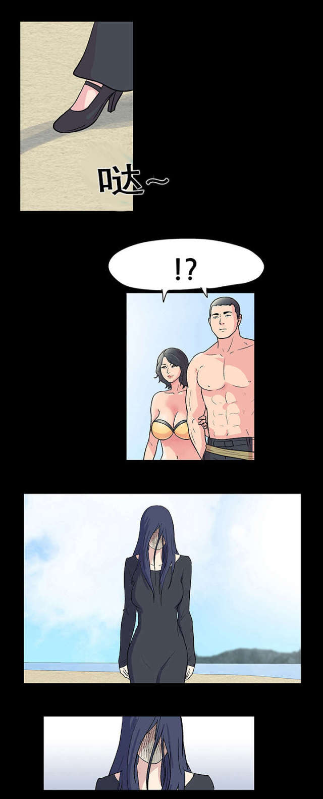 第43话9