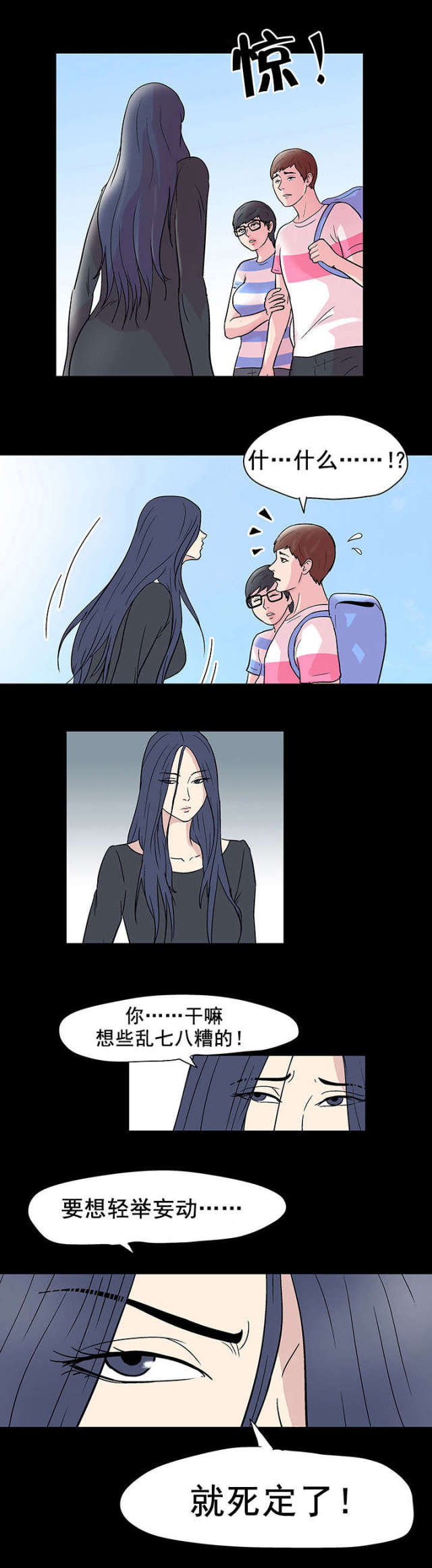 第43话11