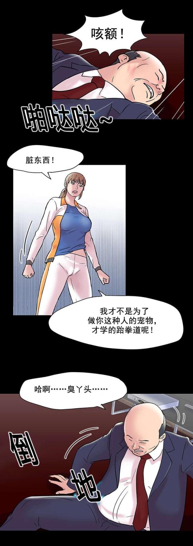 第51话16