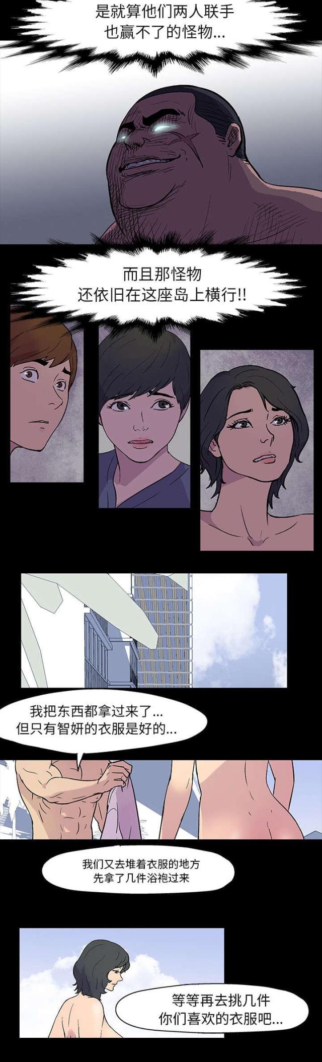 第19话18