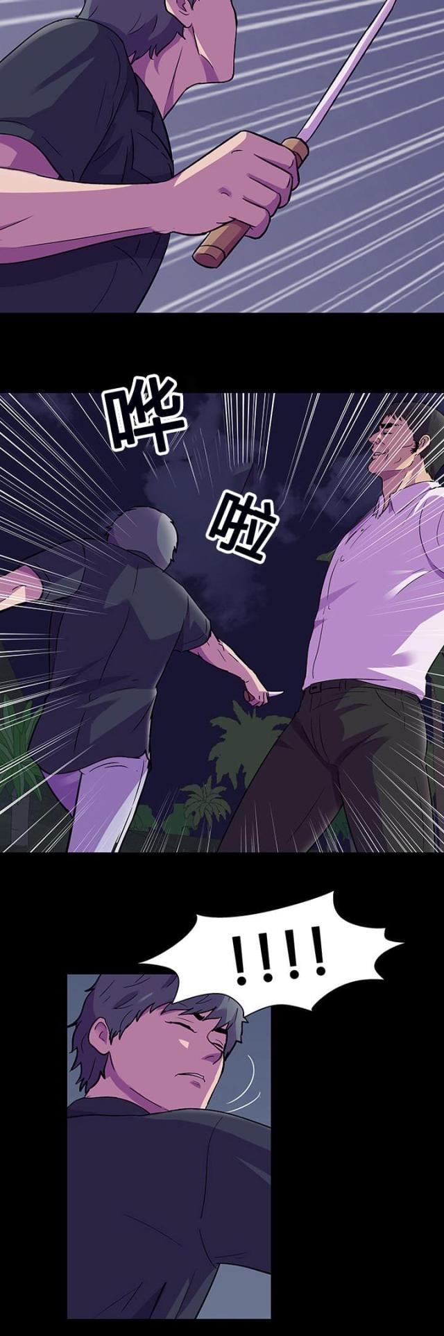 第91话5