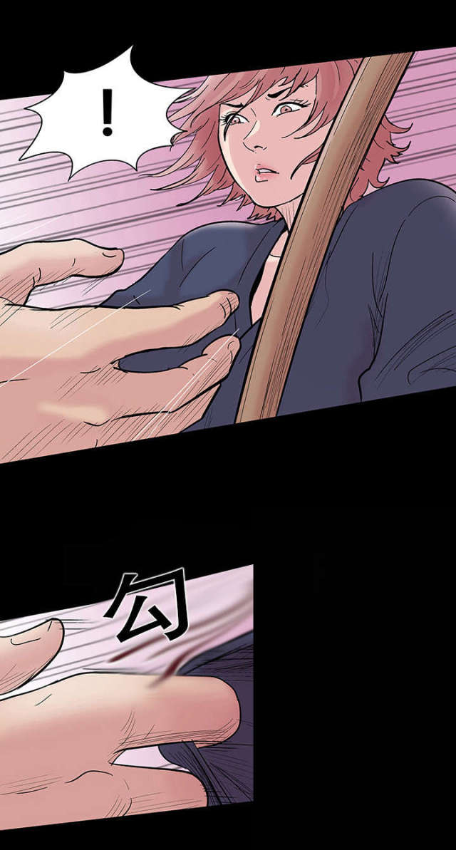 第40话5