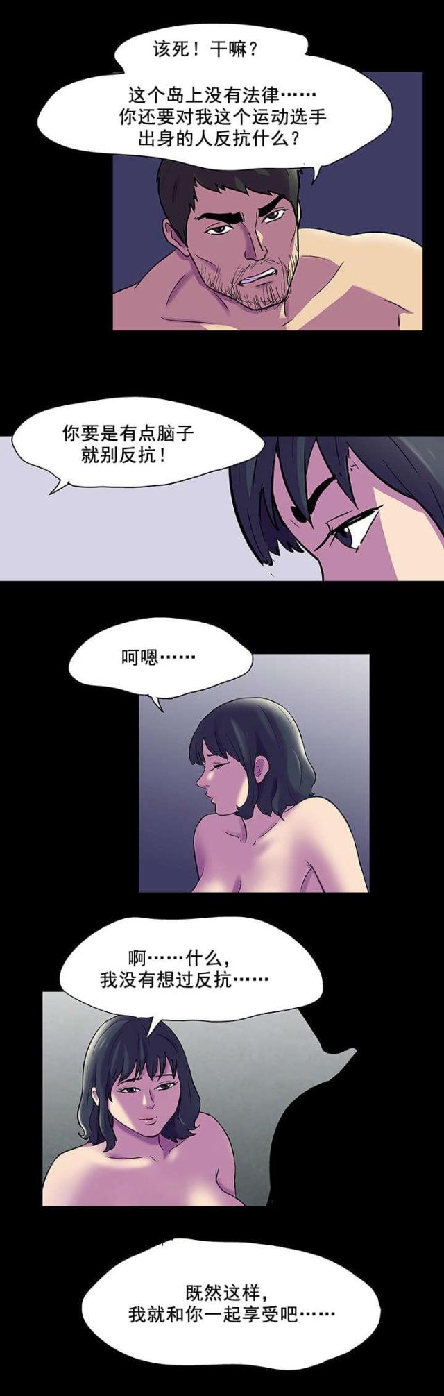 第84话5