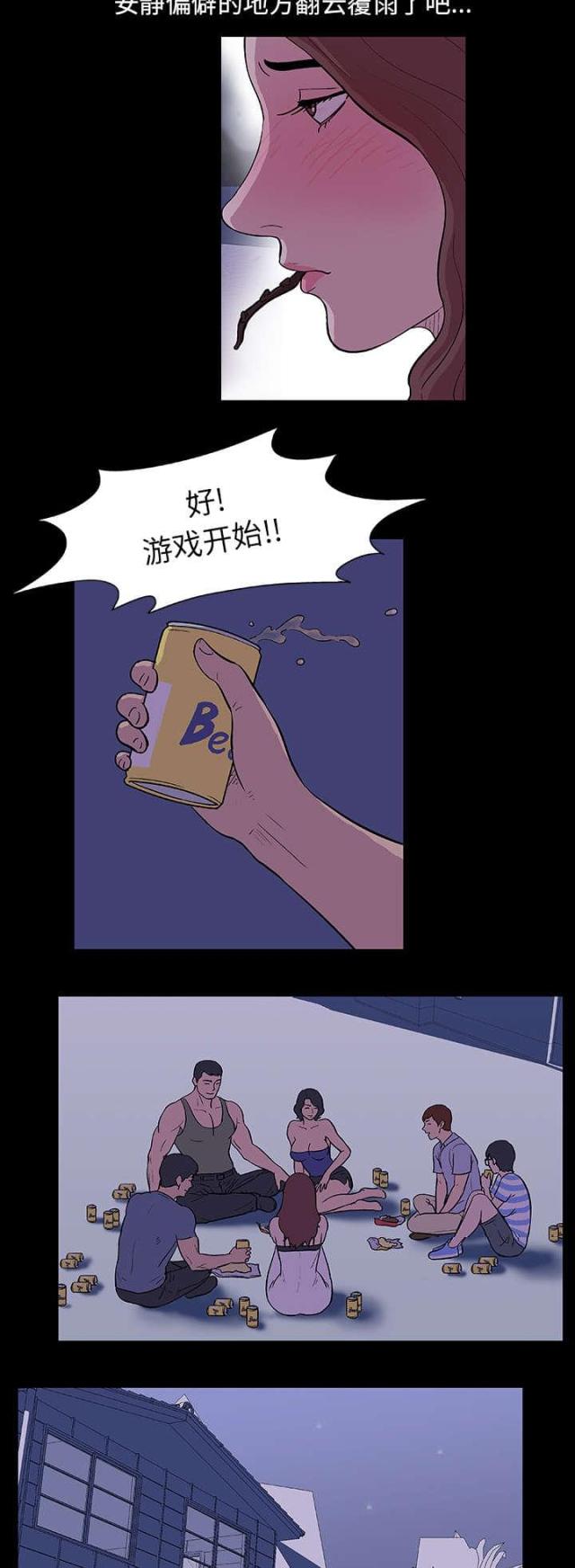 第13话3