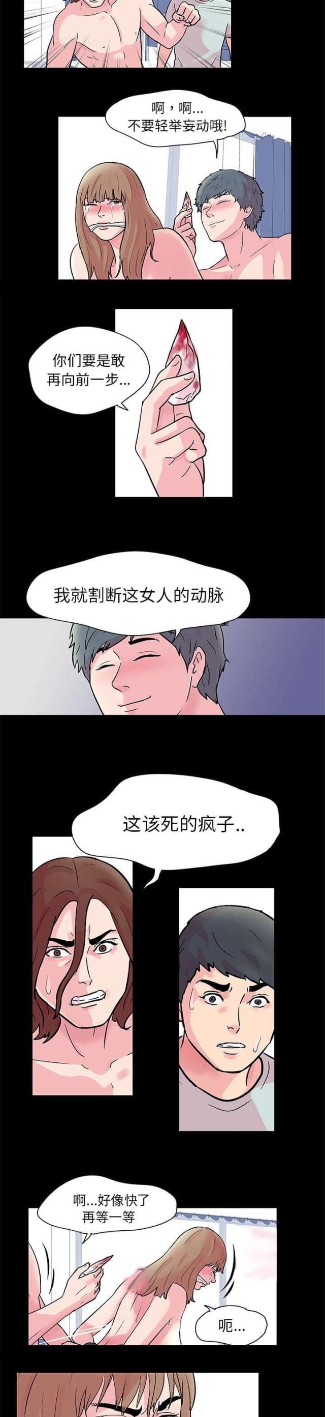 第29话1