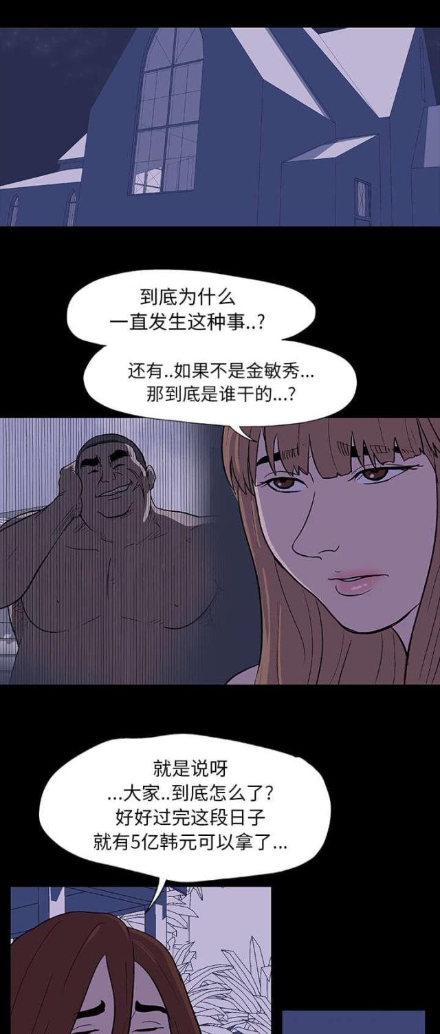 第11话0