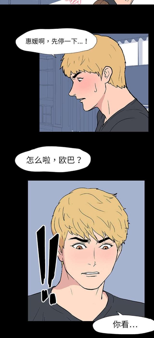 第10话15