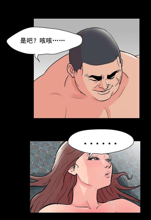第76话15