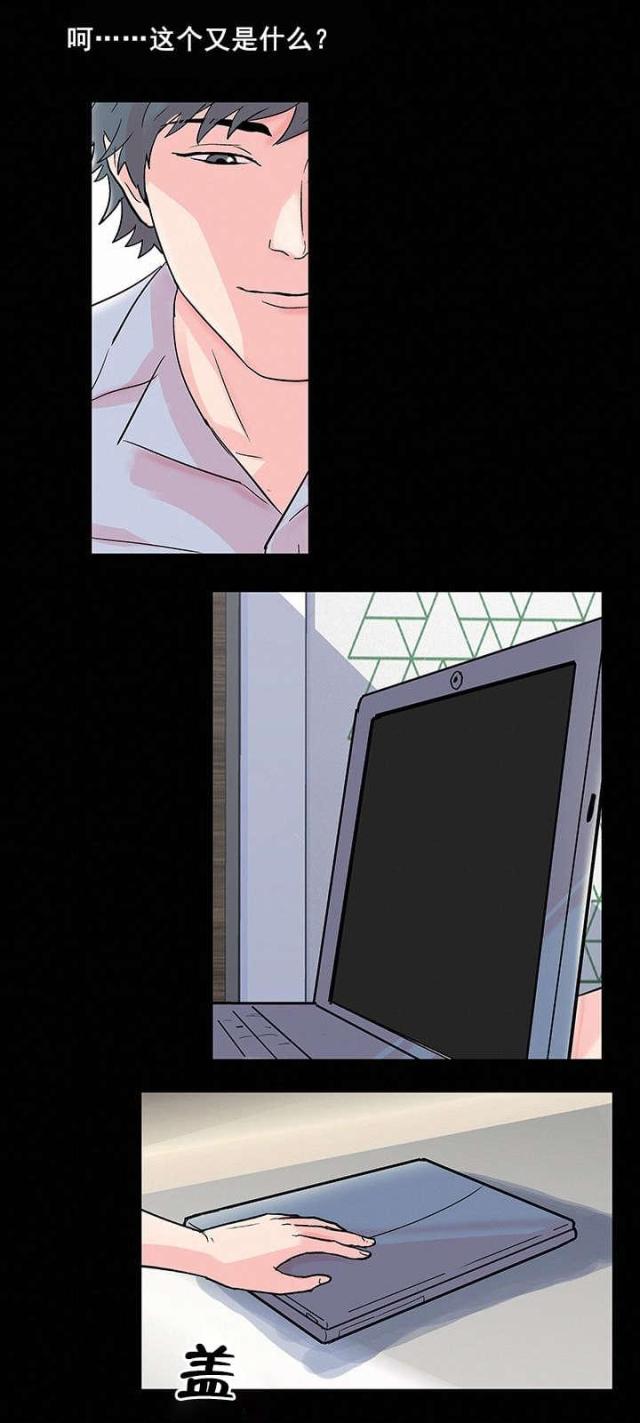 第77话3