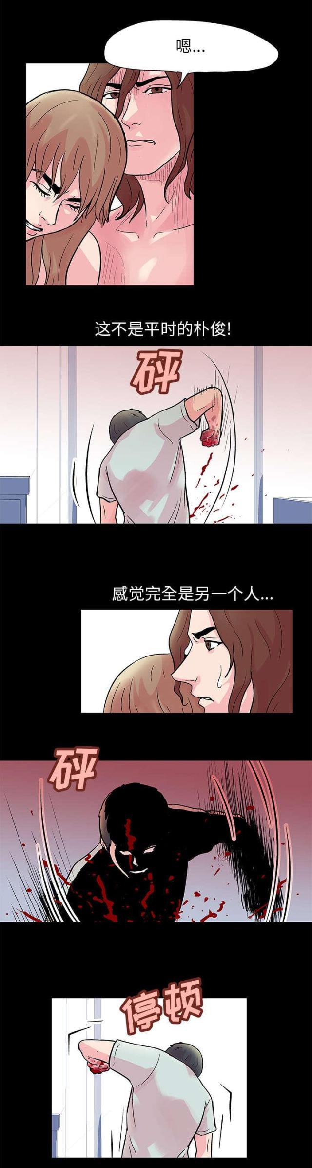 第30话4