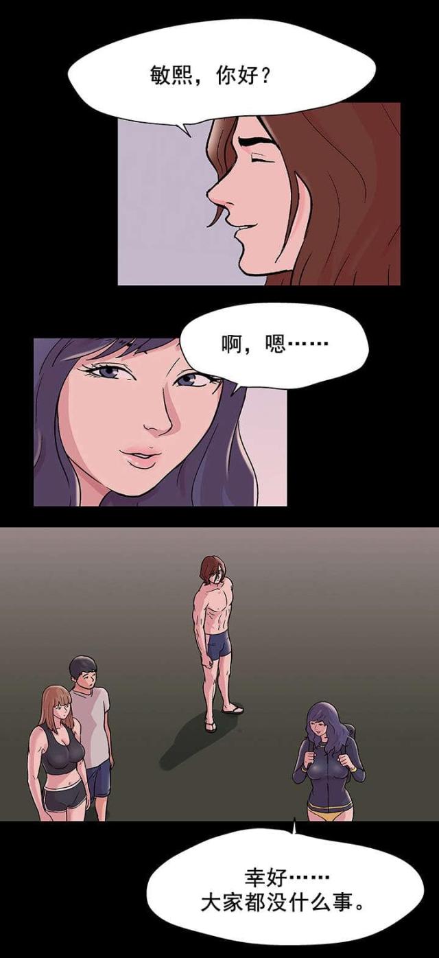 第77话9