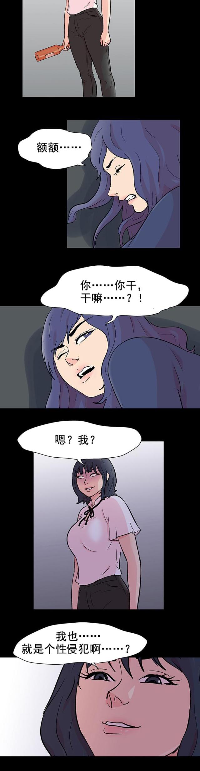第93话5