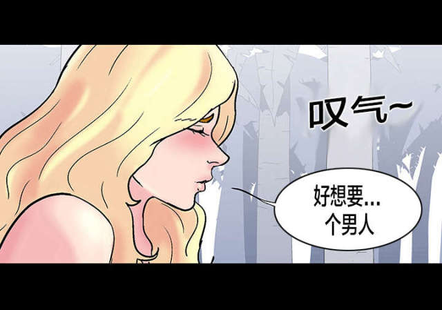 第37话3