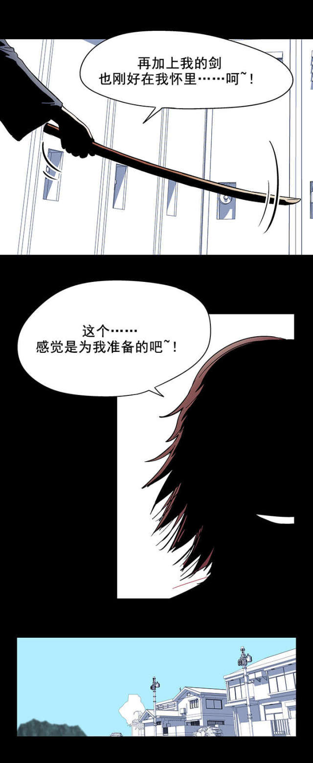 第38话8