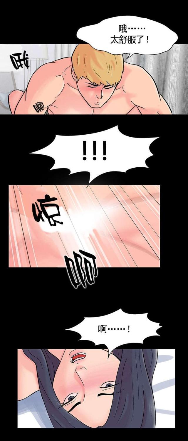 第66话17
