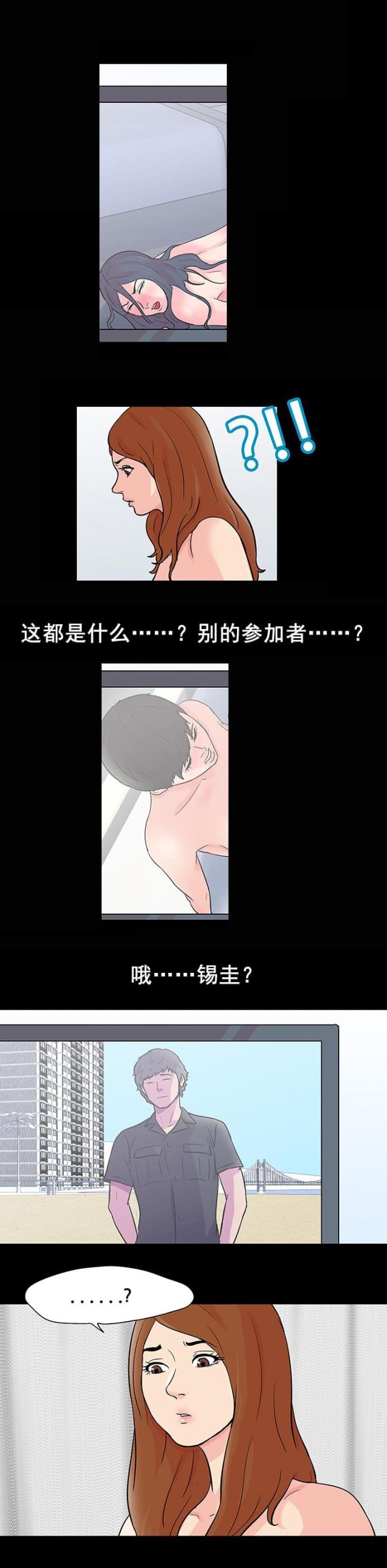 第93话12
