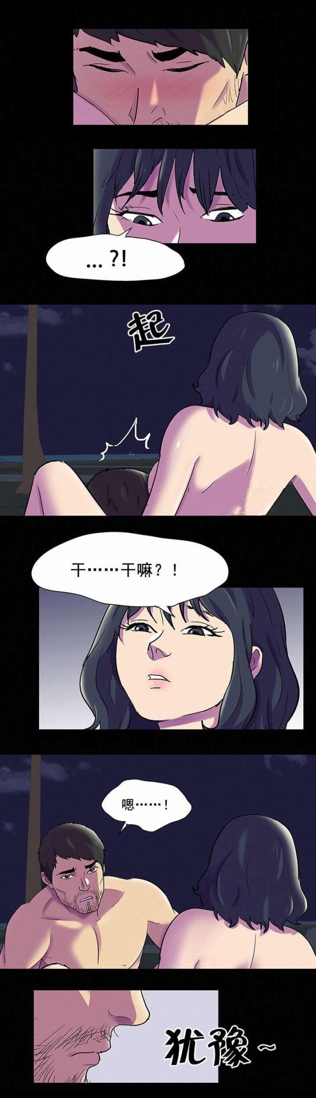 第84话4