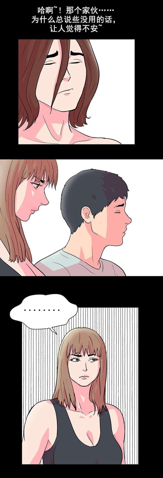 第61话14
