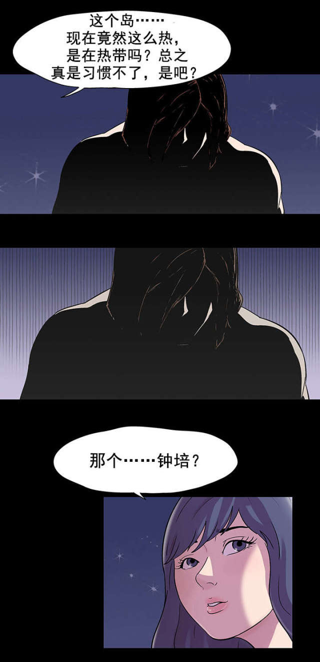 第48话9