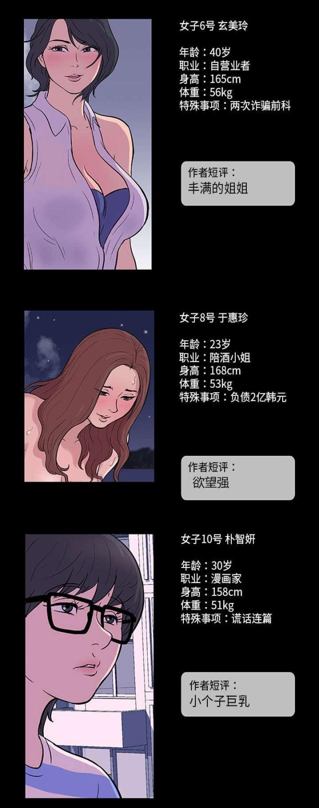 第10话18