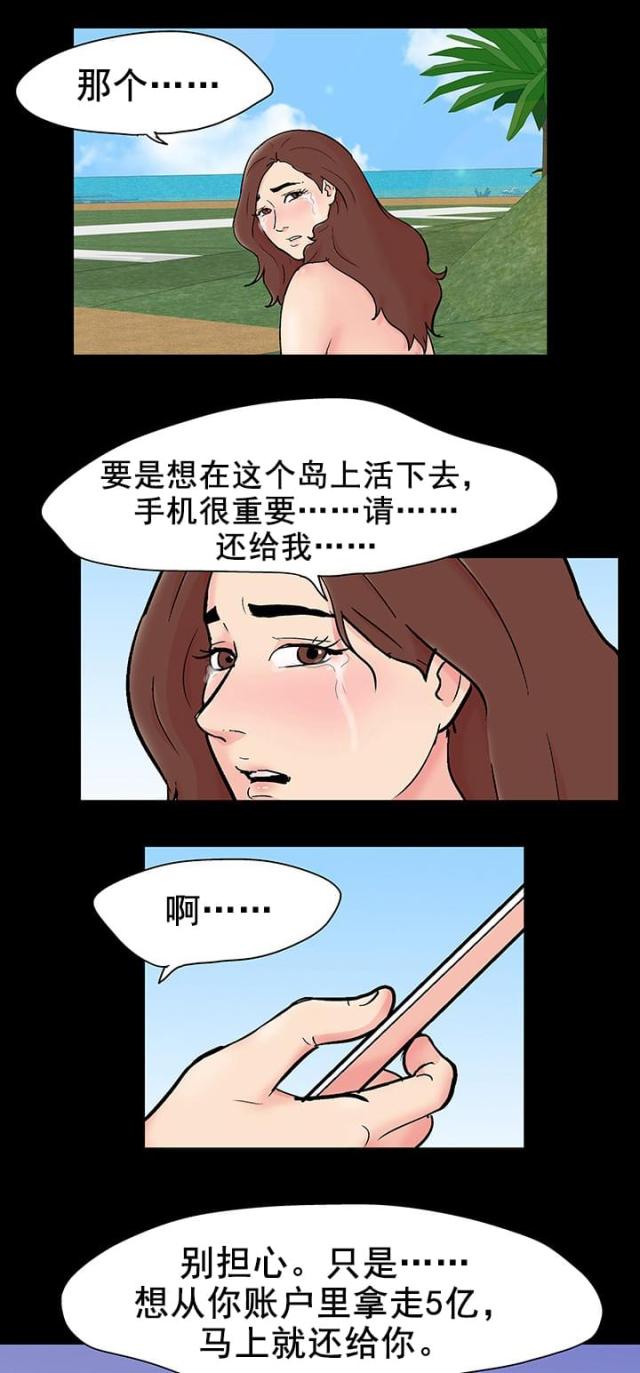 第95话4