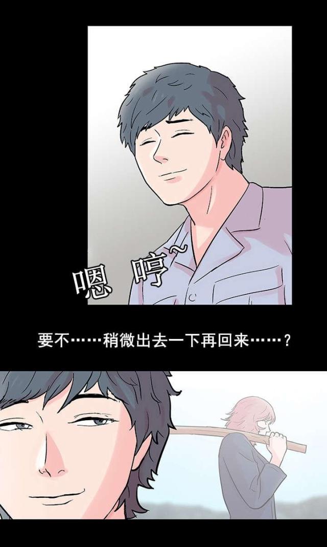 第68话7