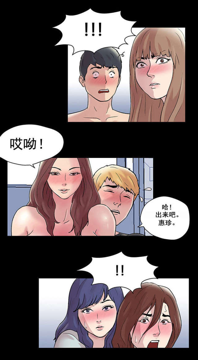 第46话17