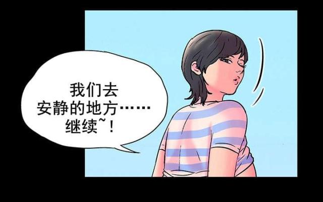 第57话8
