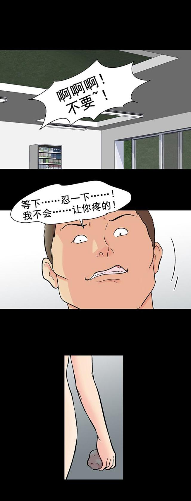 第96话10