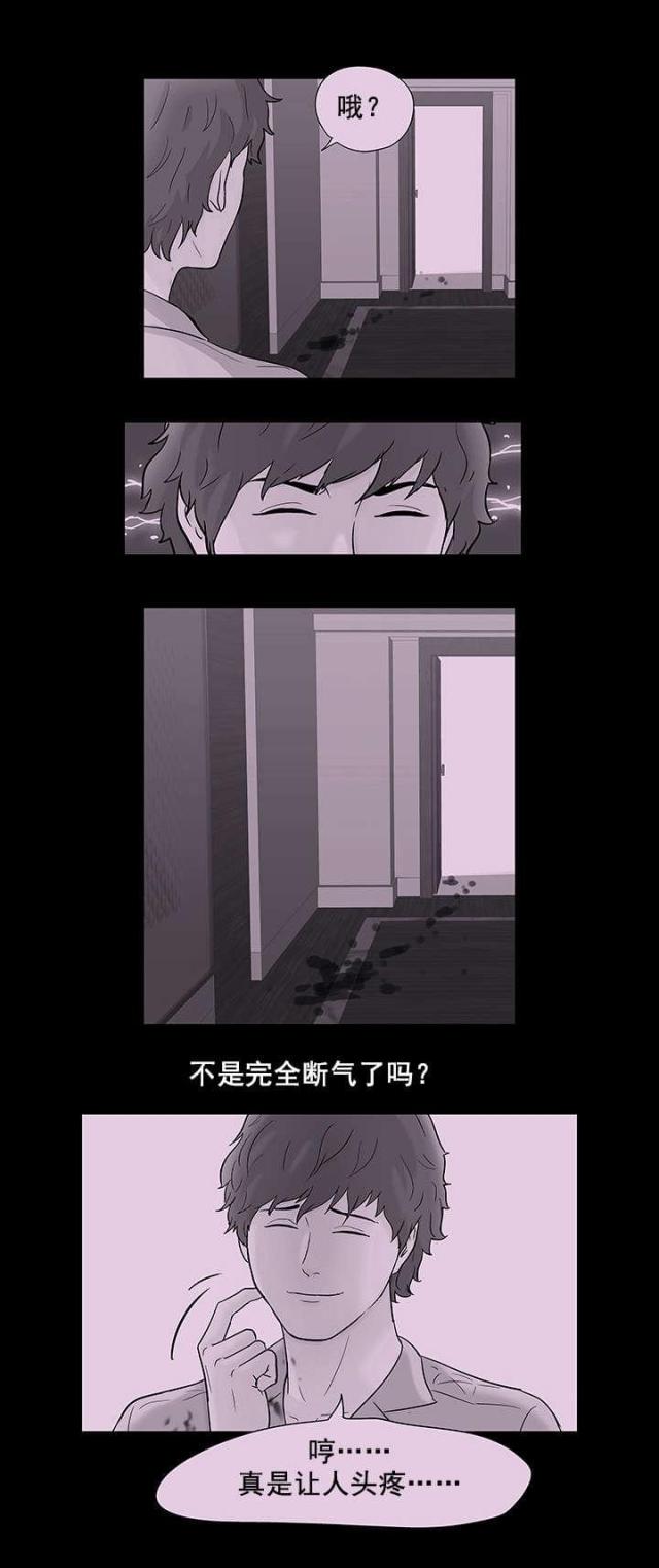 第65话7