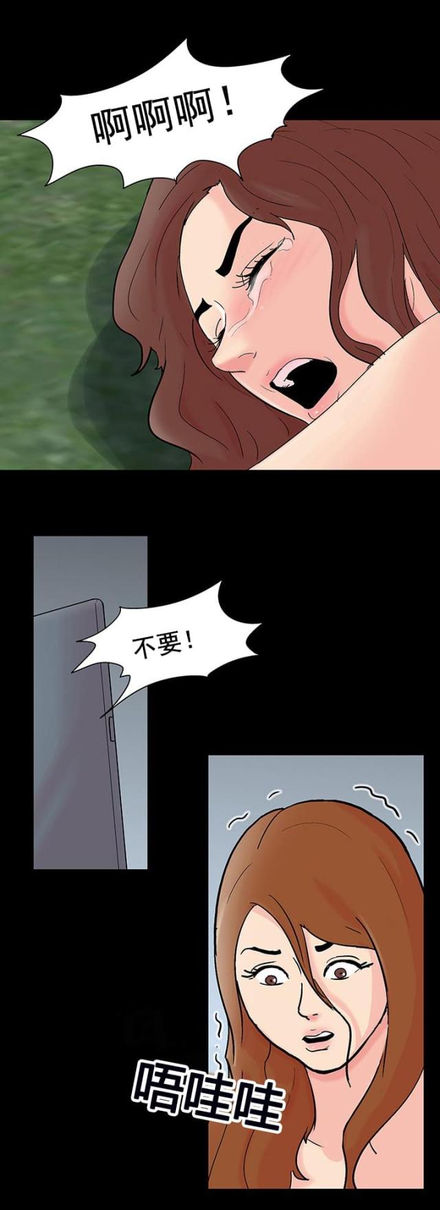 第94话19