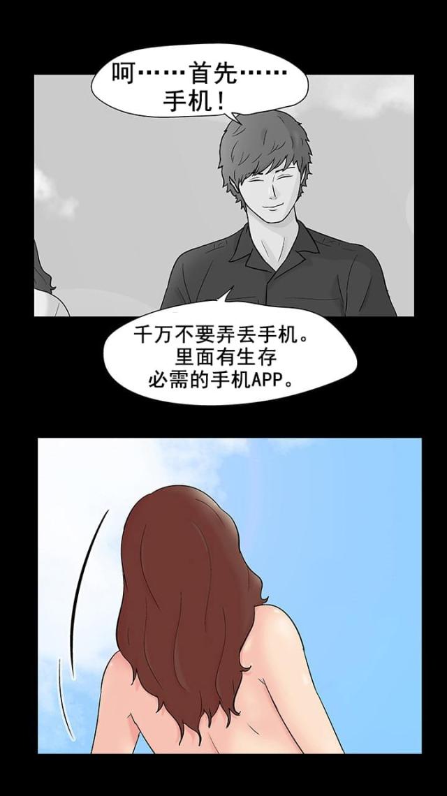 第95话3