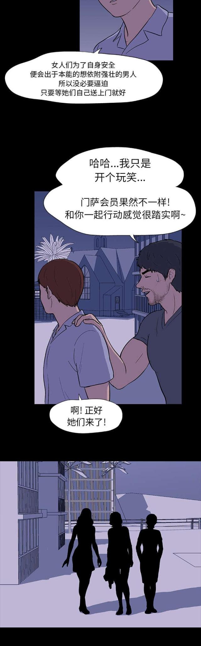 第11话7
