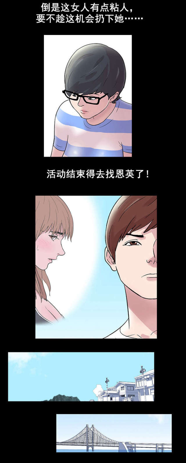 第46话4