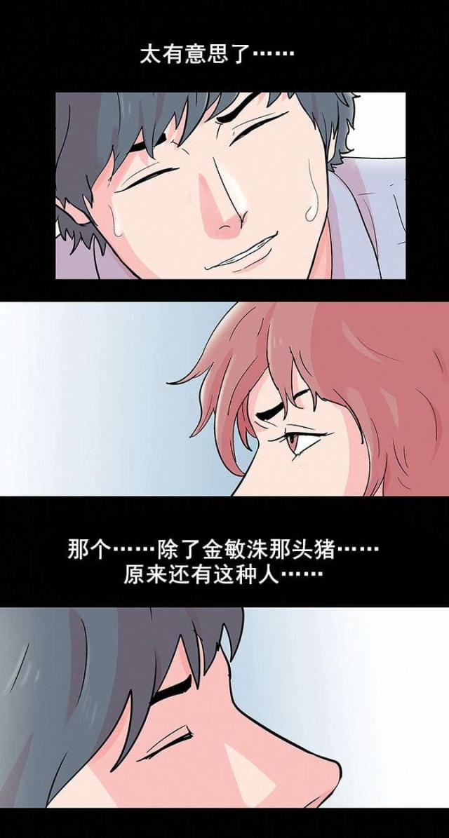 第71话12