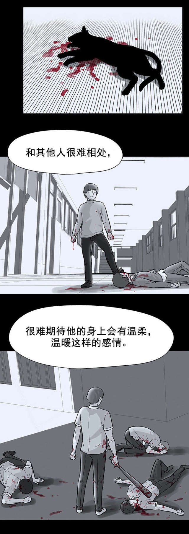 第41话8
