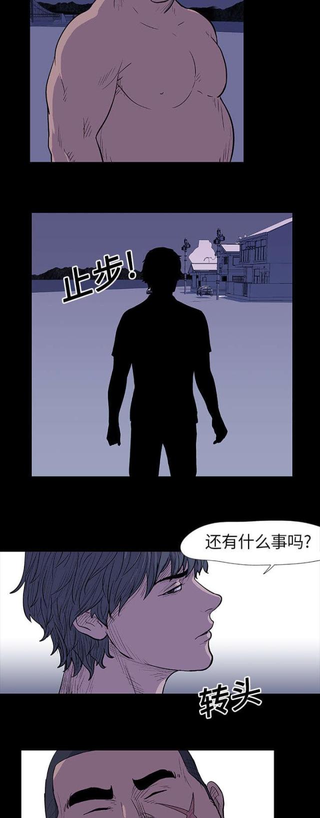 第12话3