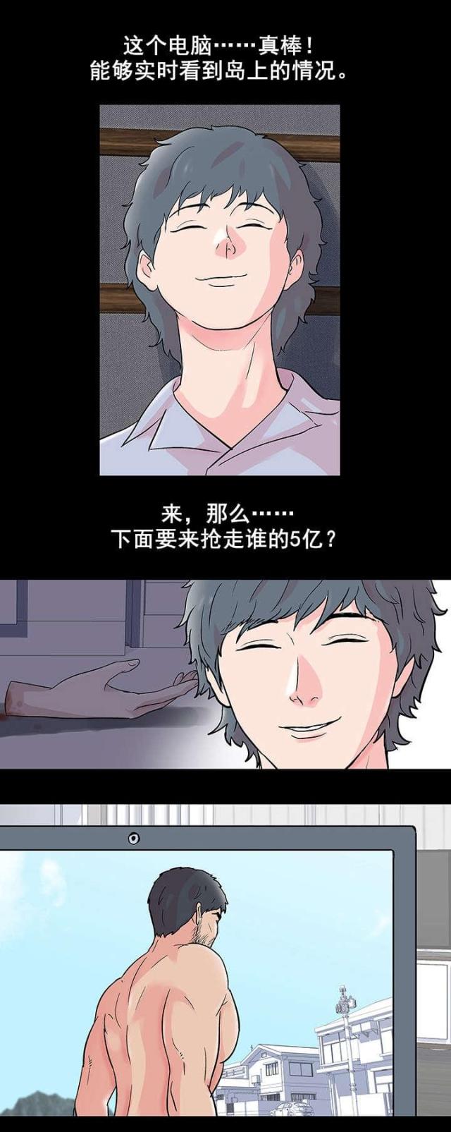 第68话2