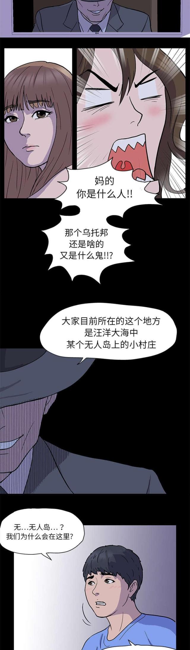 第1话6