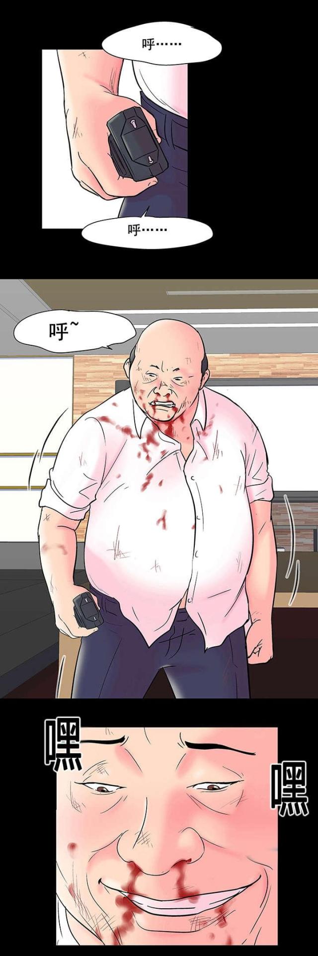 第52话10